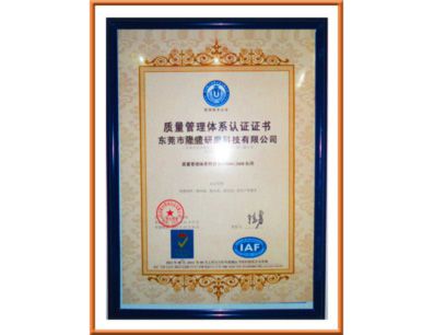 平博pinnacle体育平台质量认证证书